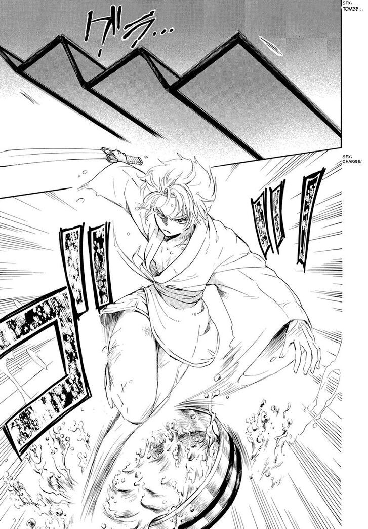 Read Yona of the Dawn Fr Manga Online