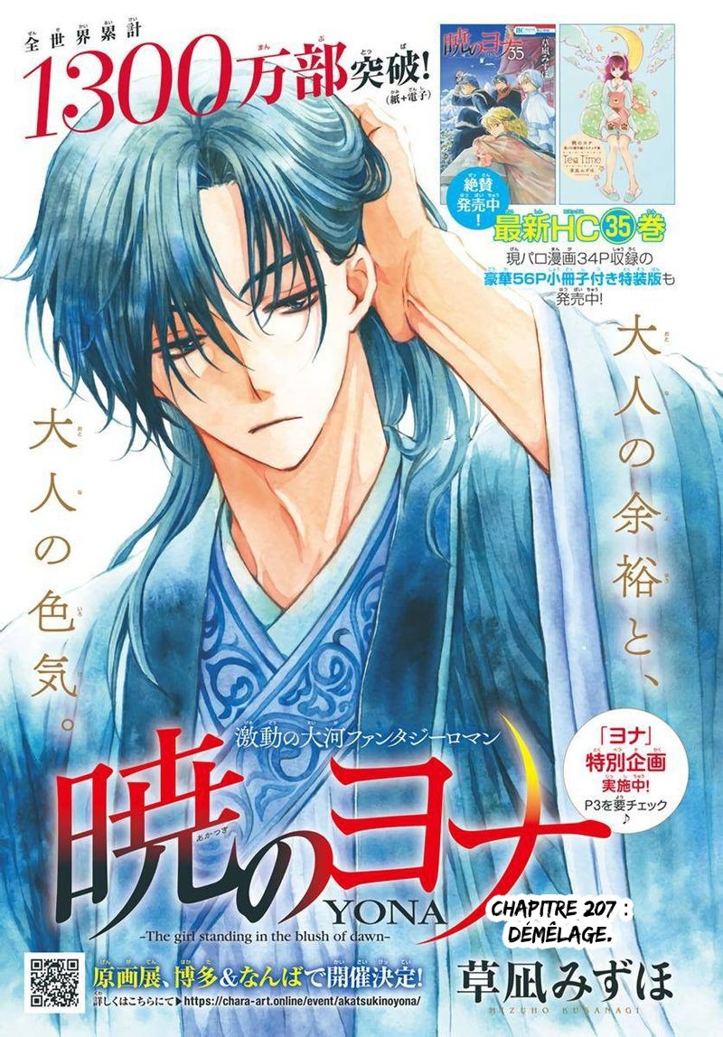 Read Yona of the Dawn Fr Manga Online