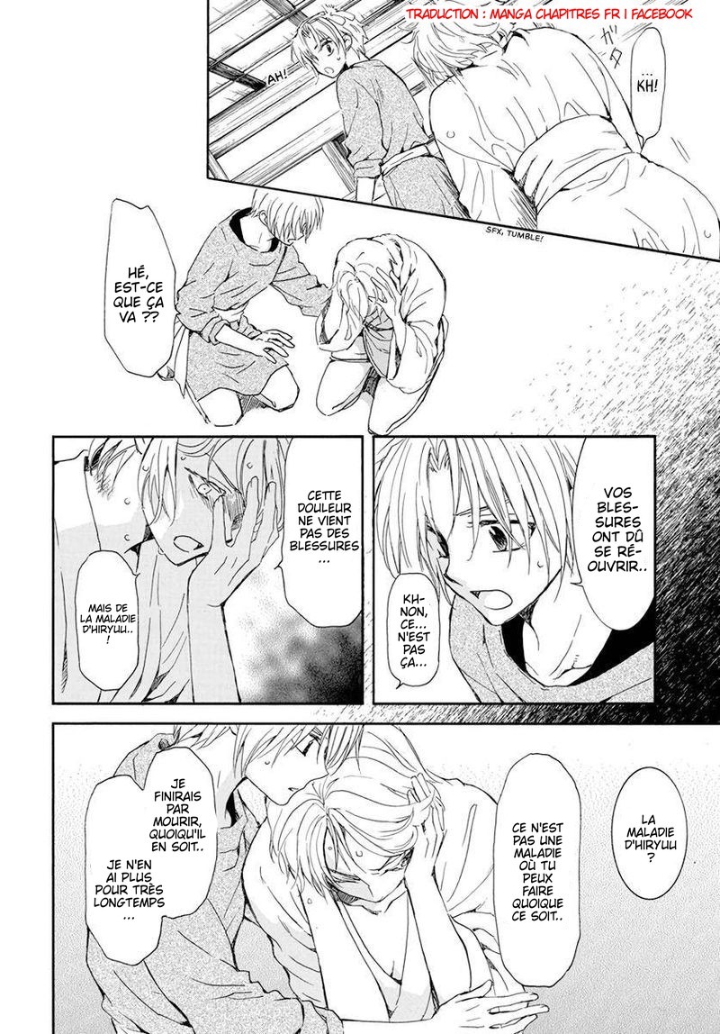 Read Yona of the Dawn Fr Manga Online