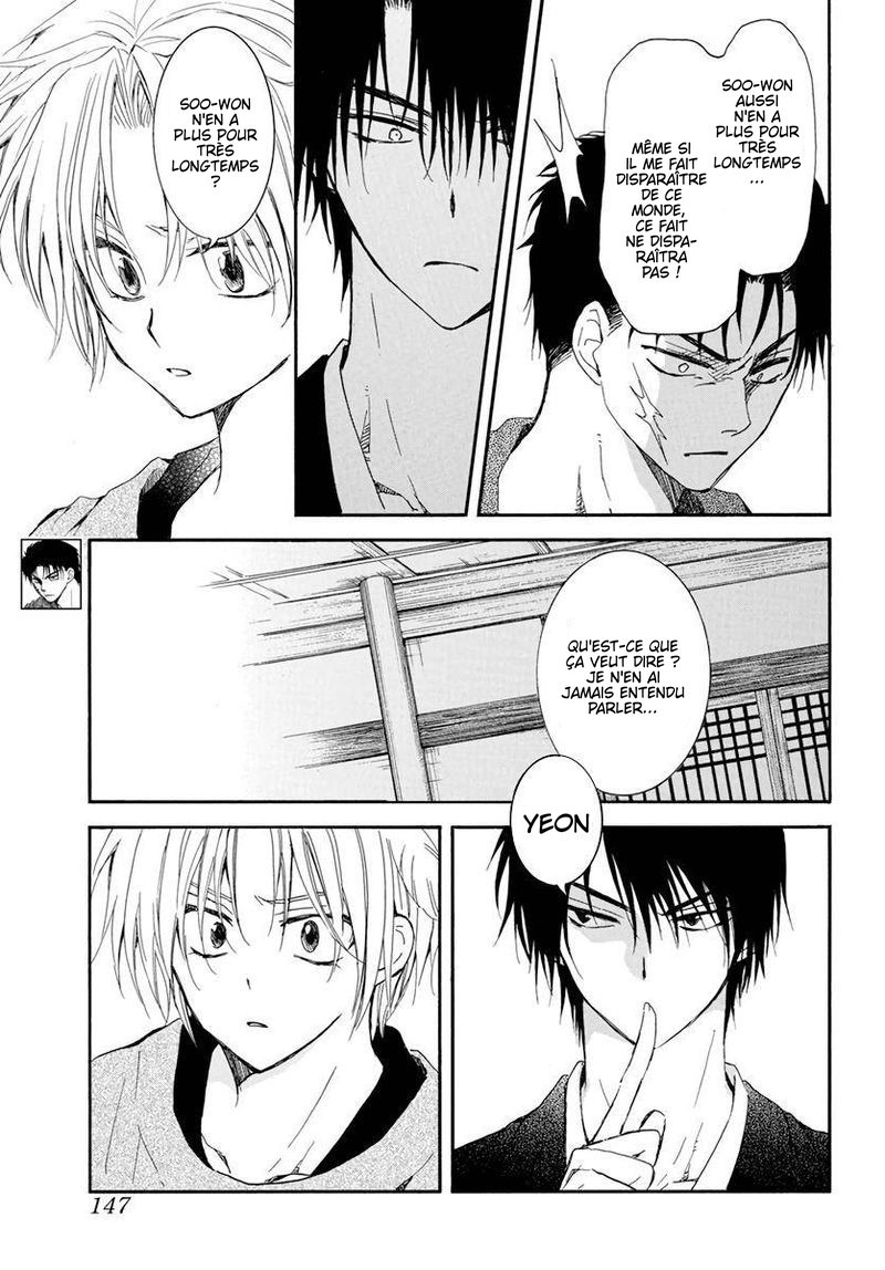 Read Yona of the Dawn Fr Manga Online