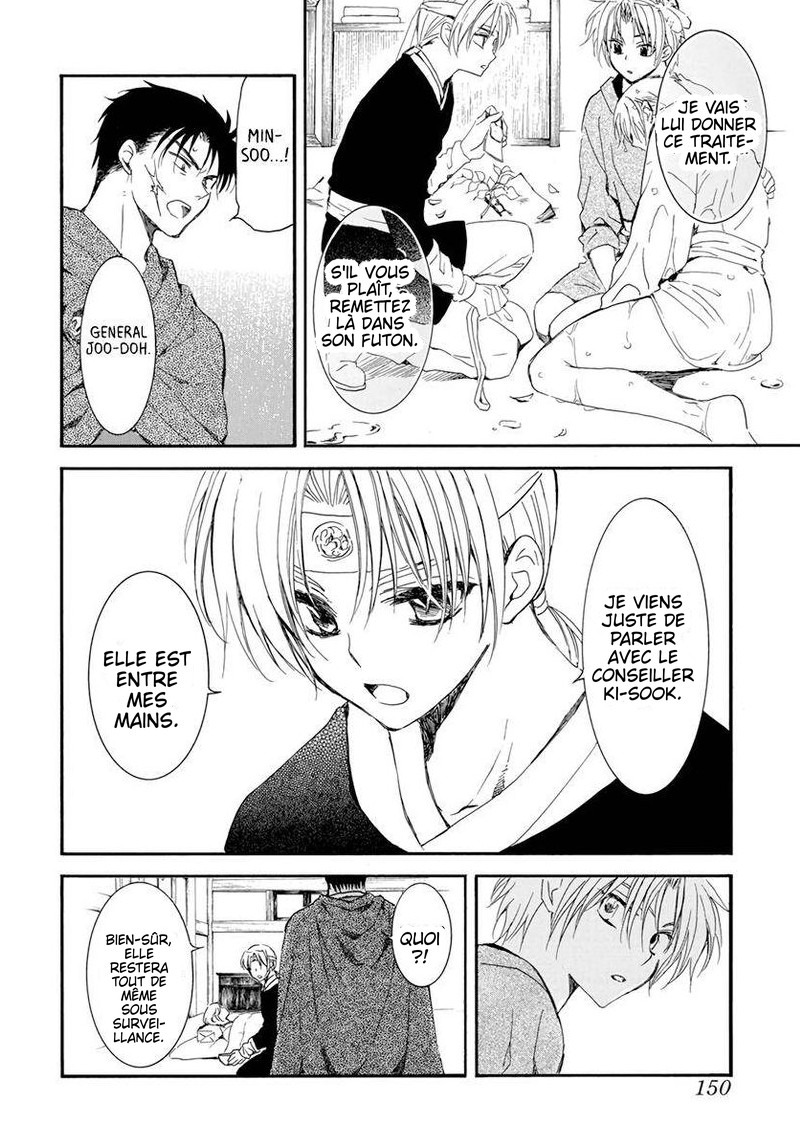 Read Yona of the Dawn Fr Manga Online