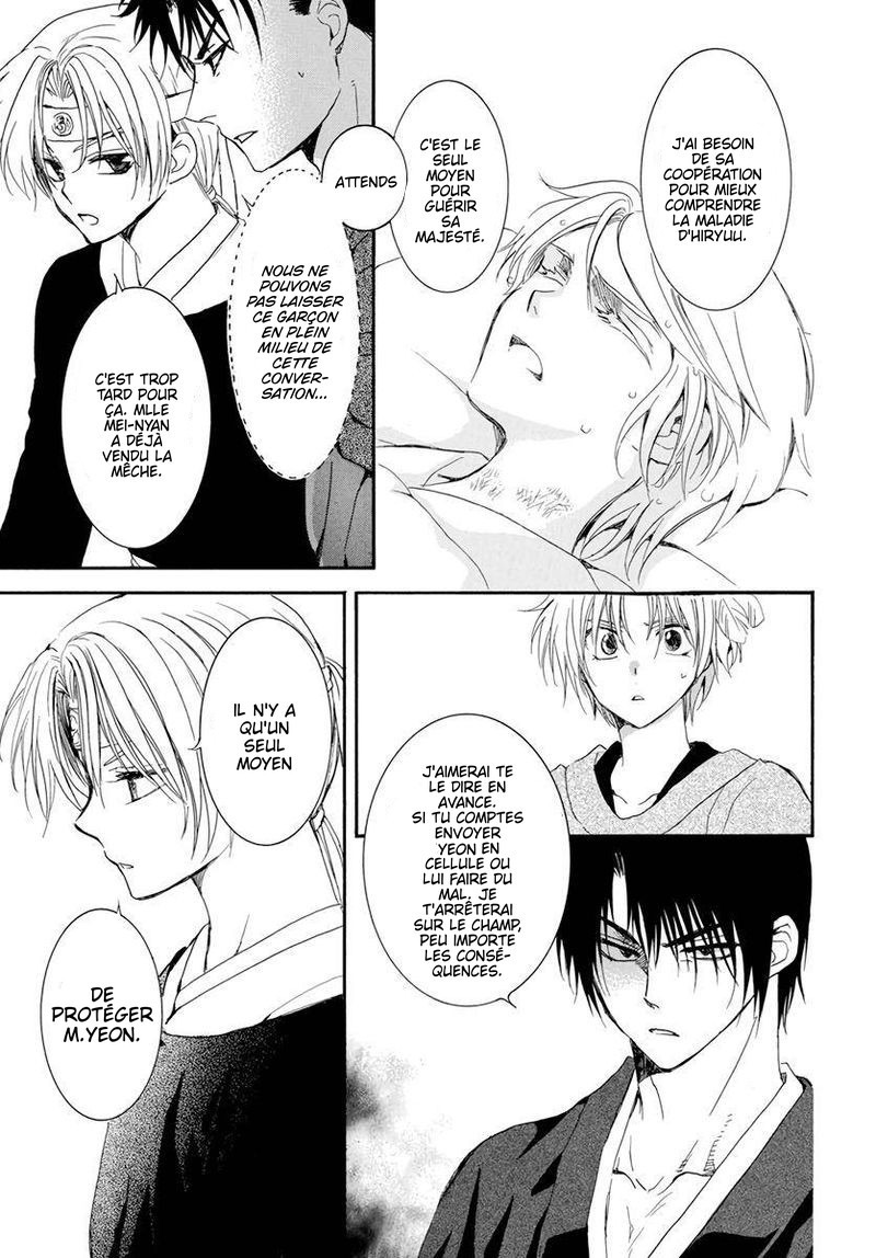 Read Yona of the Dawn Fr Manga Online