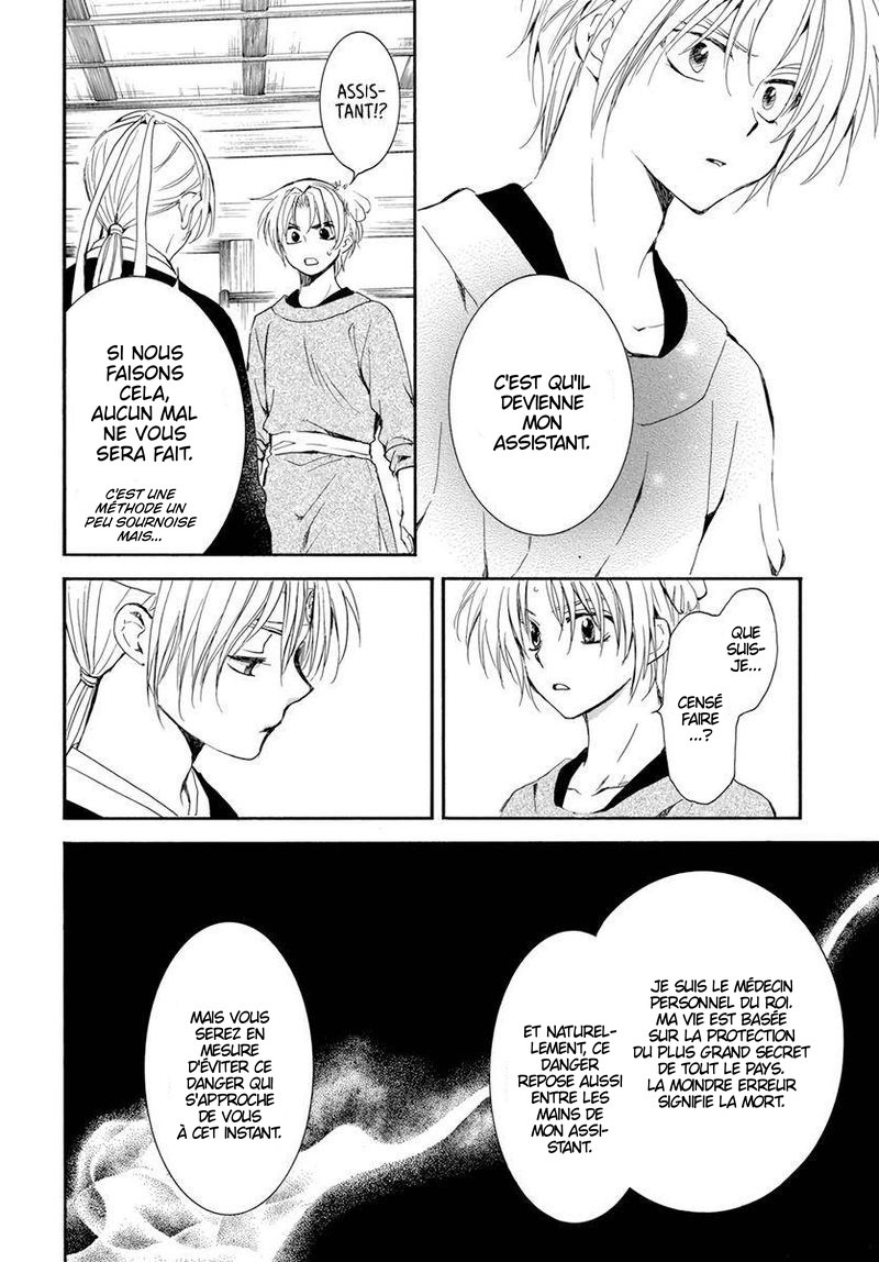 Read Yona of the Dawn Fr Manga Online