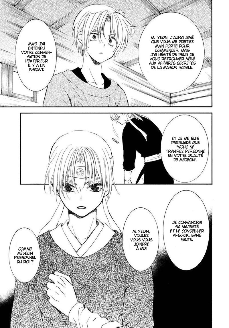 Read Yona of the Dawn Fr Manga Online