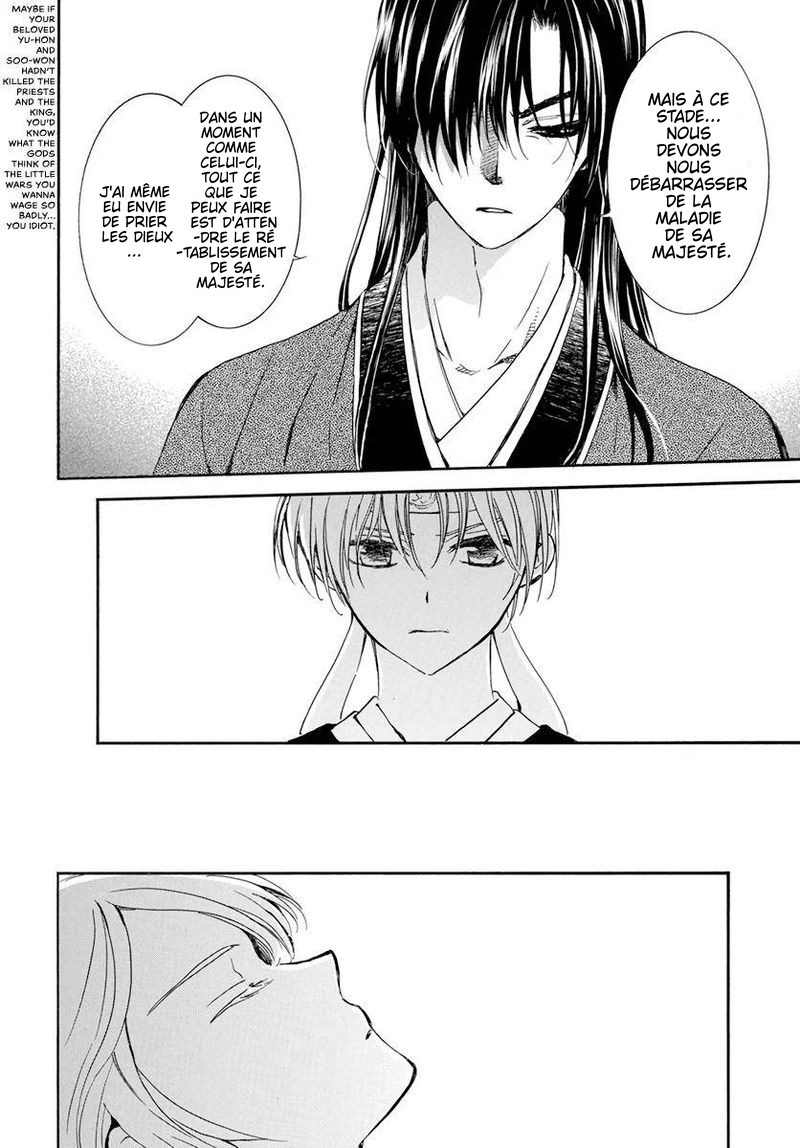 Read Yona of the Dawn Fr Manga Online