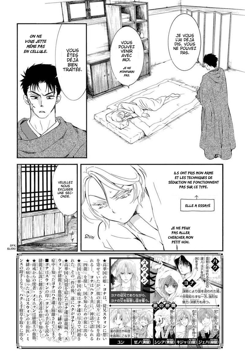 Read Yona of the Dawn Fr Manga Online