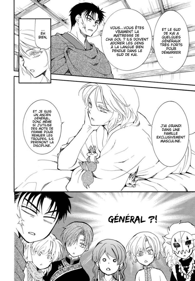 Read Yona of the Dawn Fr Manga Online