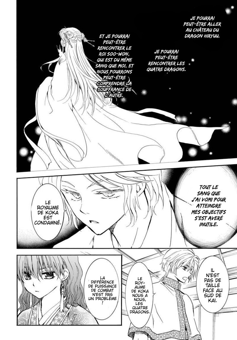Read Yona of the Dawn Fr Manga Online