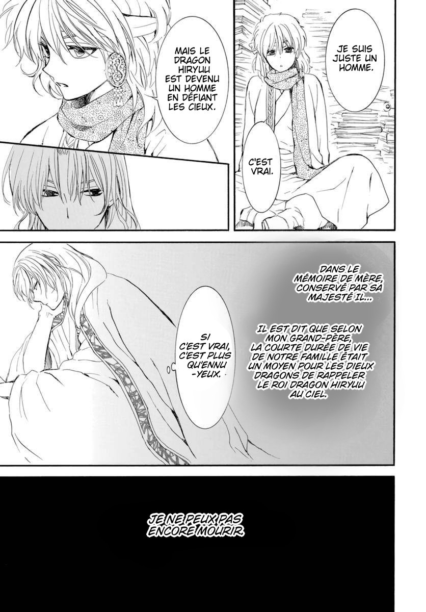 Read Yona of the Dawn Fr Manga Online