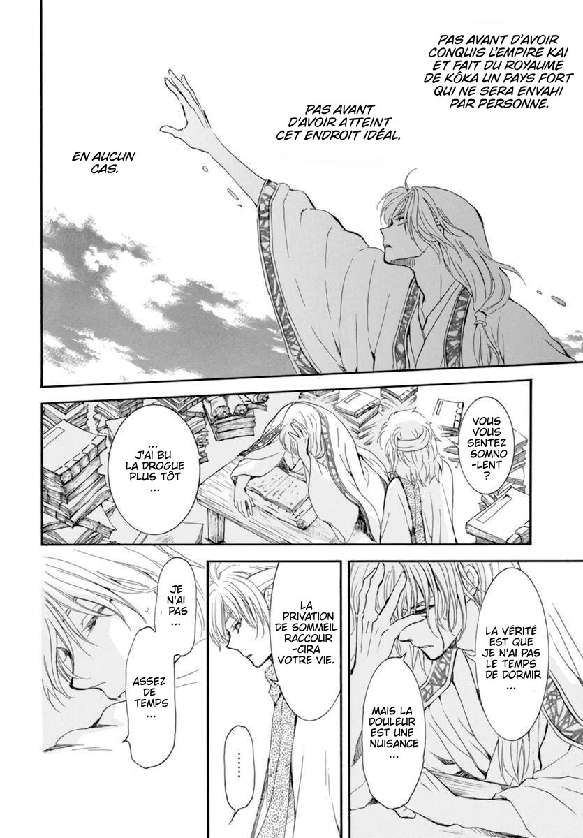 Read Yona of the Dawn Fr Manga Online