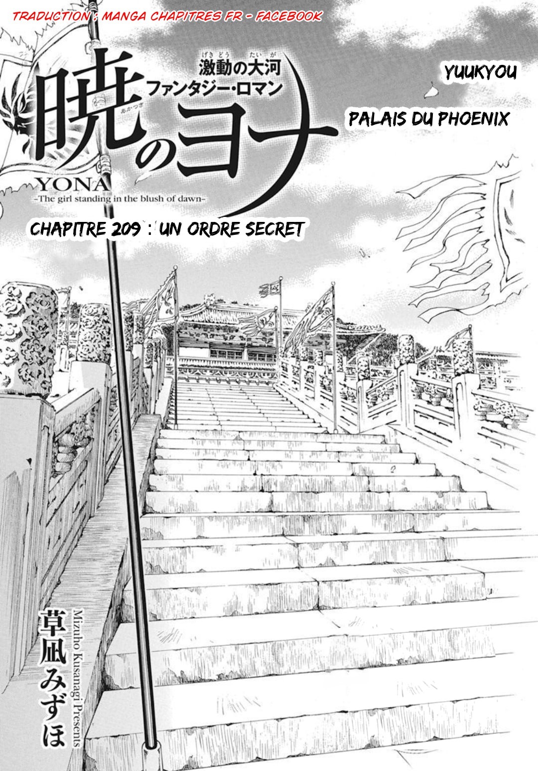 Read Yona of the Dawn Fr Manga Online