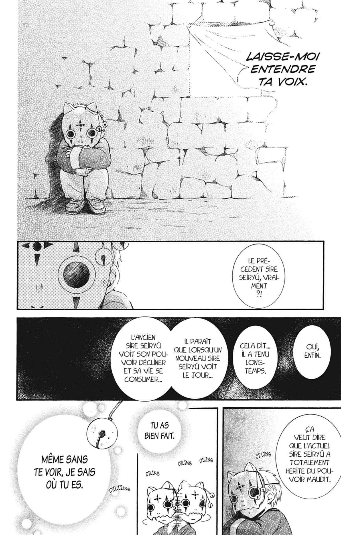 Read Yona of the Dawn Fr Manga Online