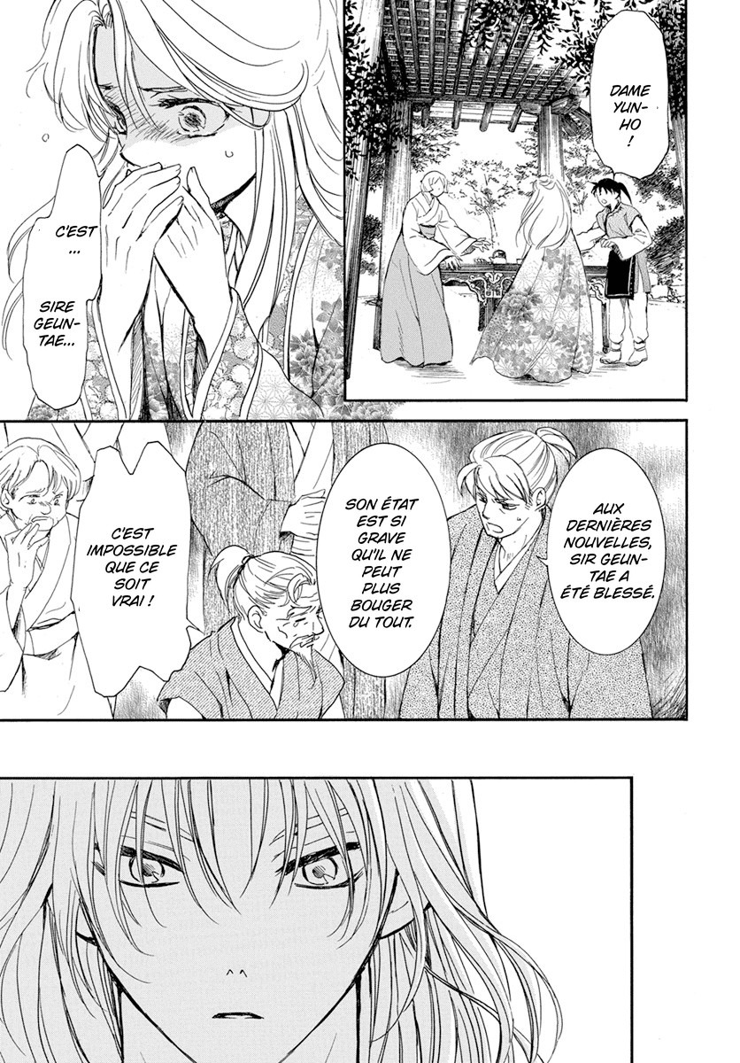 Read Yona of the Dawn Fr Manga Online