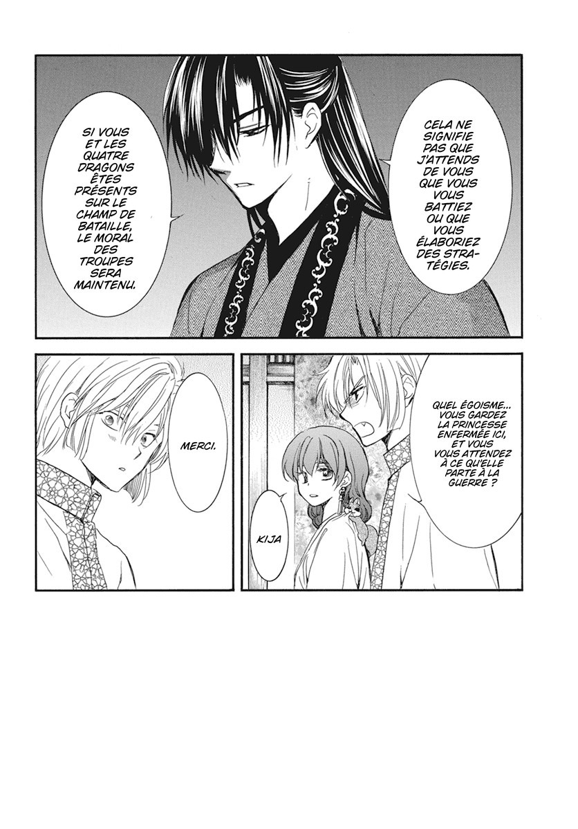 Read Yona of the Dawn Fr Manga Online