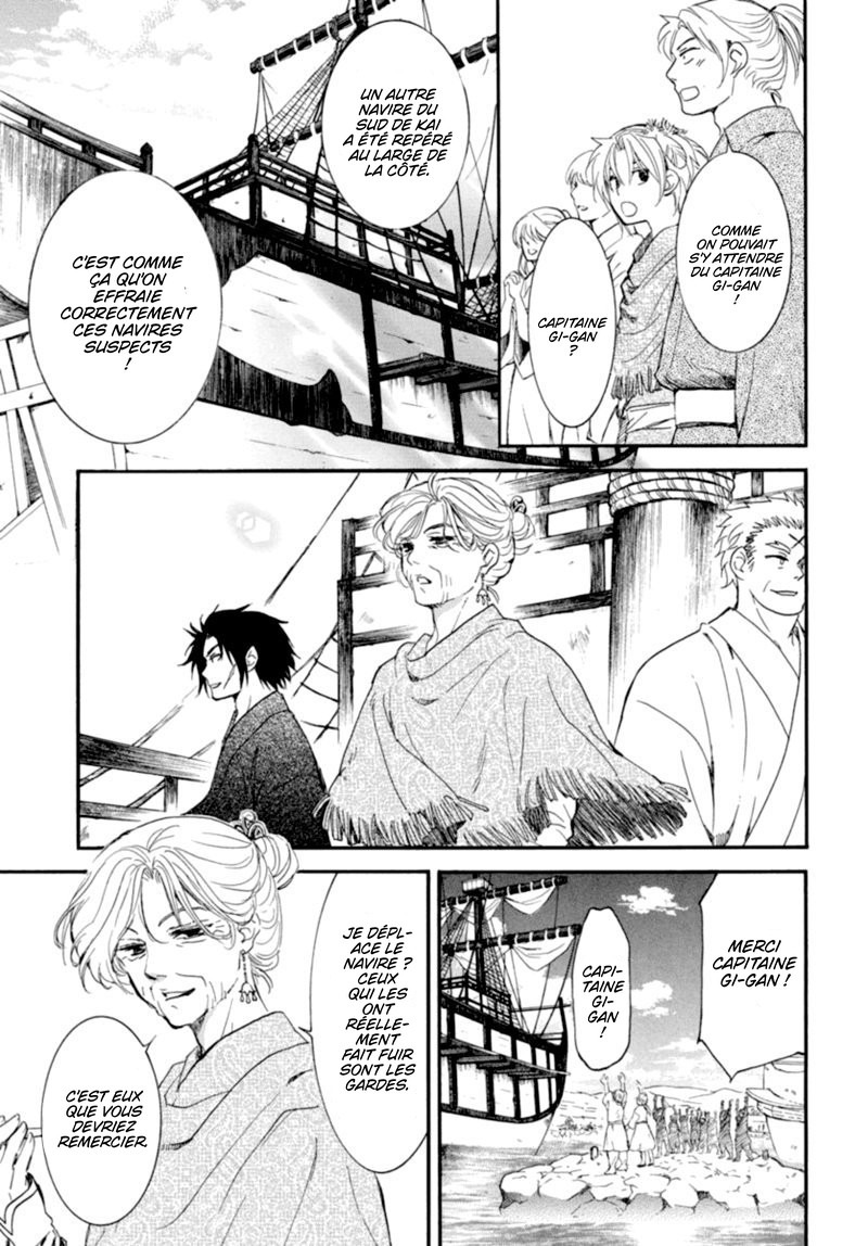 Read Yona of the Dawn Fr Manga Online