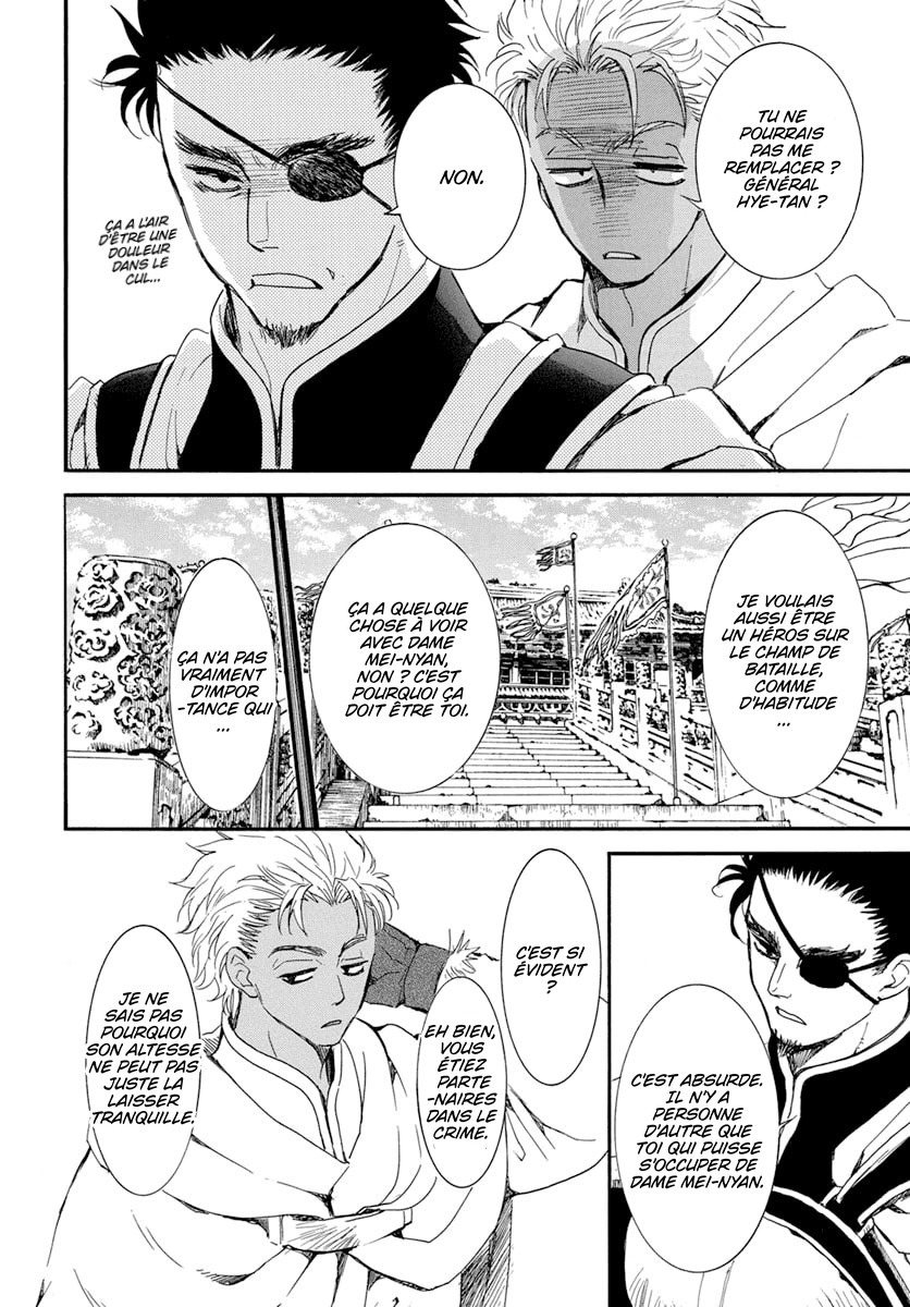 Read Yona of the Dawn Fr Manga Online