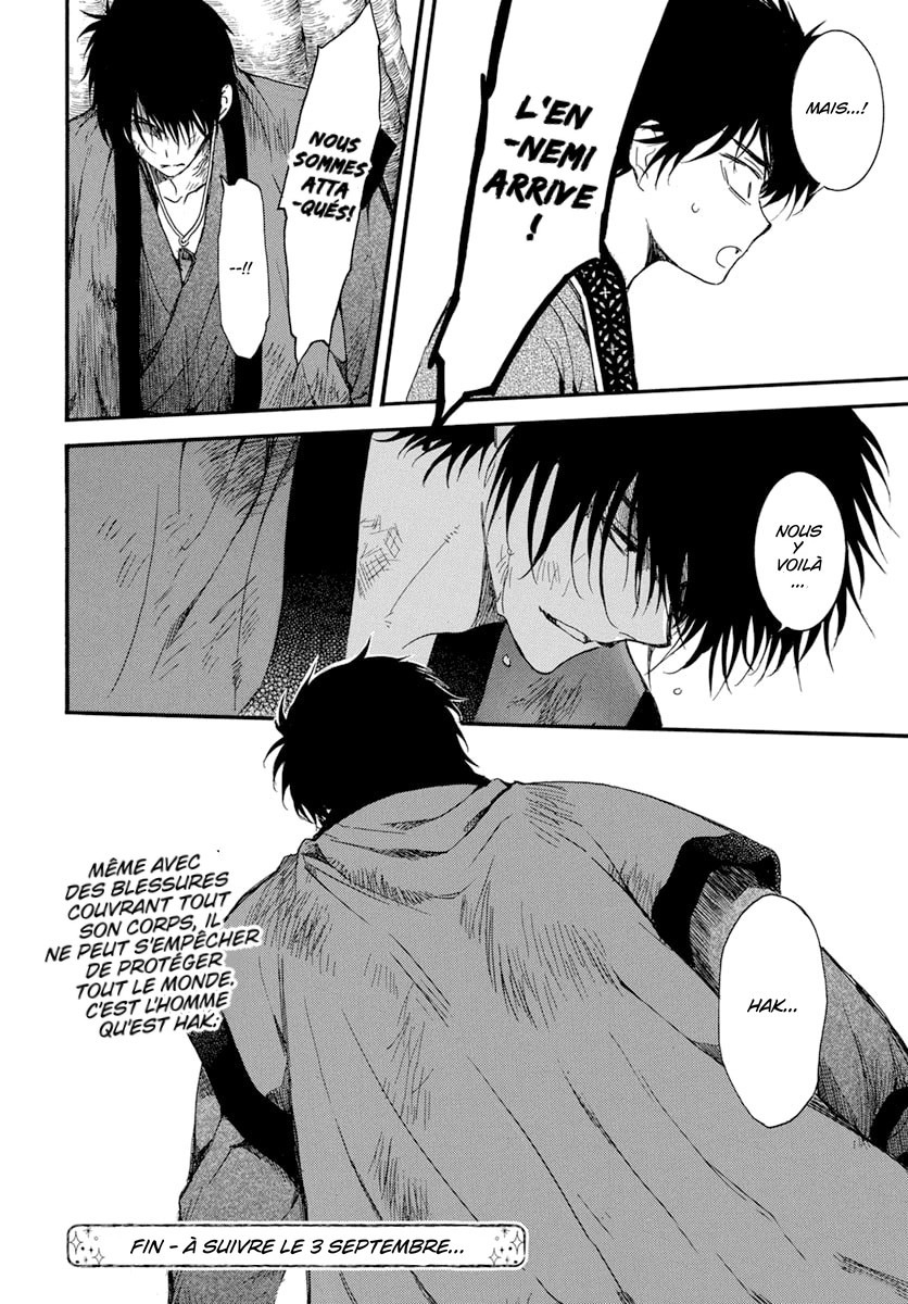 Read Yona of the Dawn Fr Manga Online