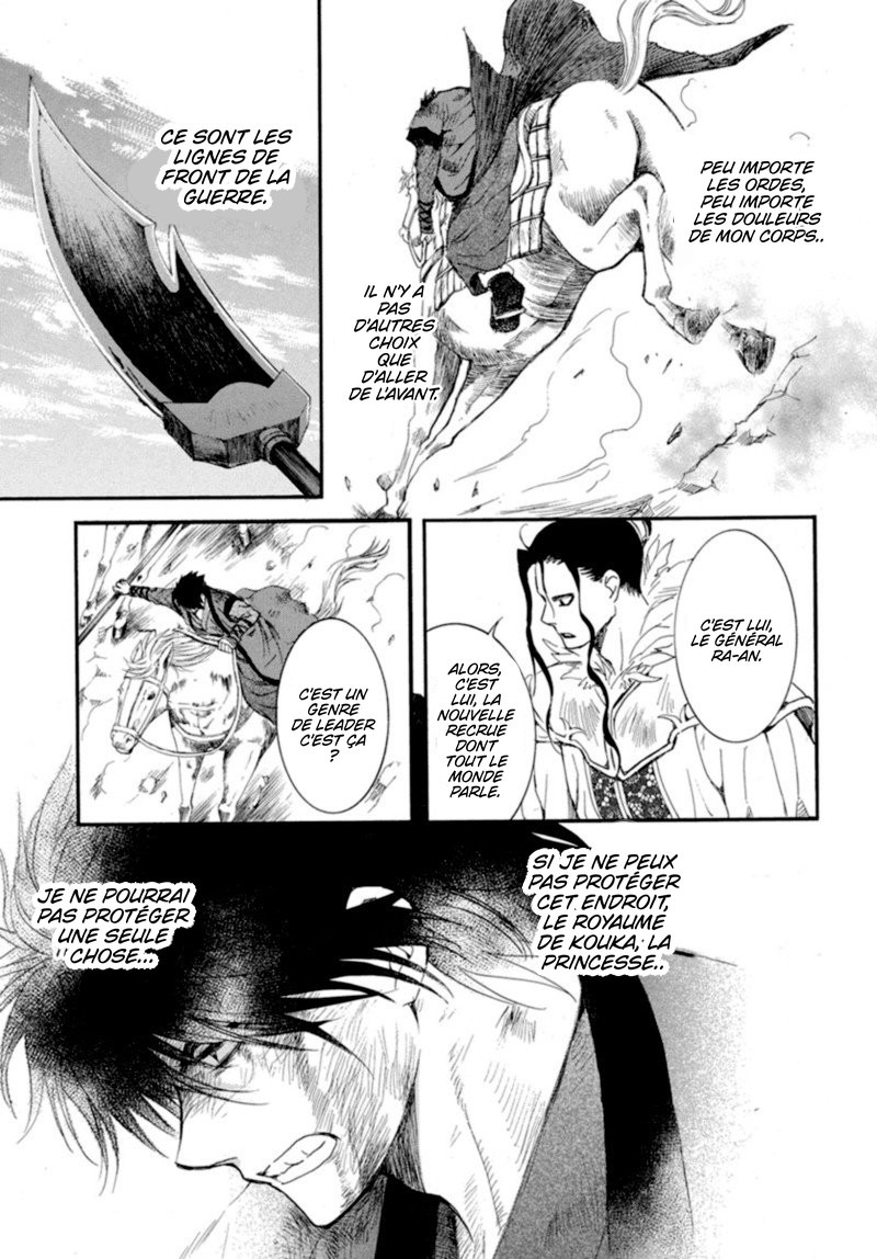 Read Yona of the Dawn Fr Manga Online