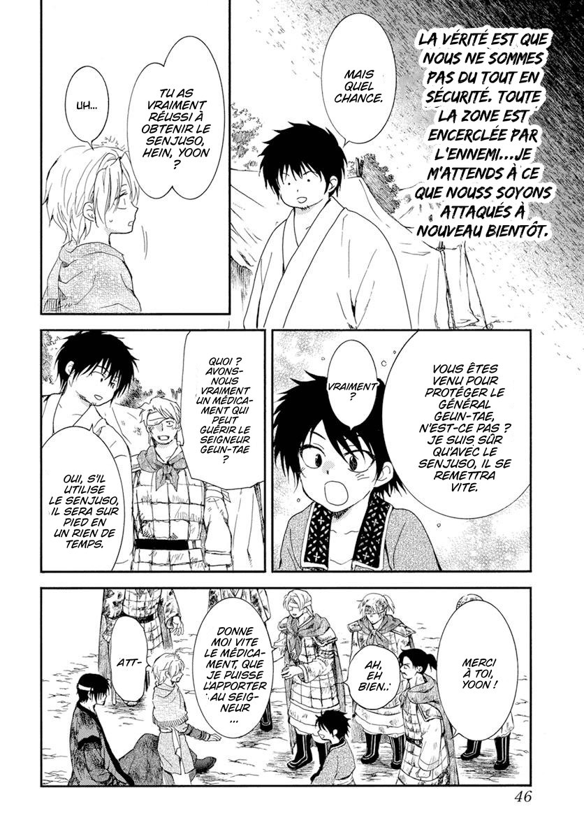 Read Yona of the Dawn Fr Manga Online