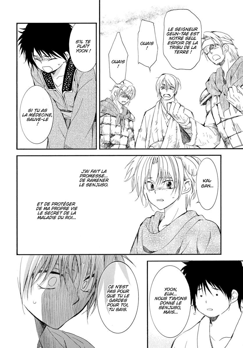 Read Yona of the Dawn Fr Manga Online