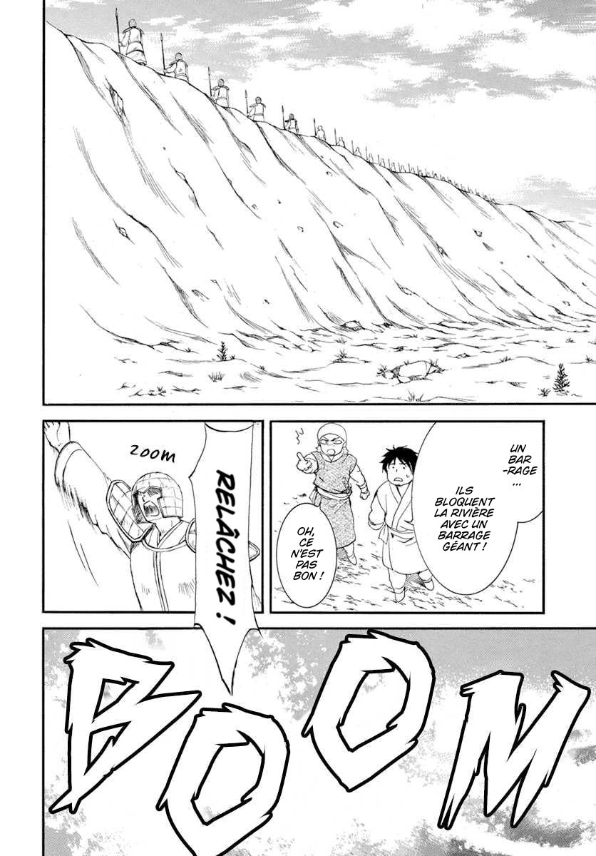 Read Yona of the Dawn Fr Manga Online