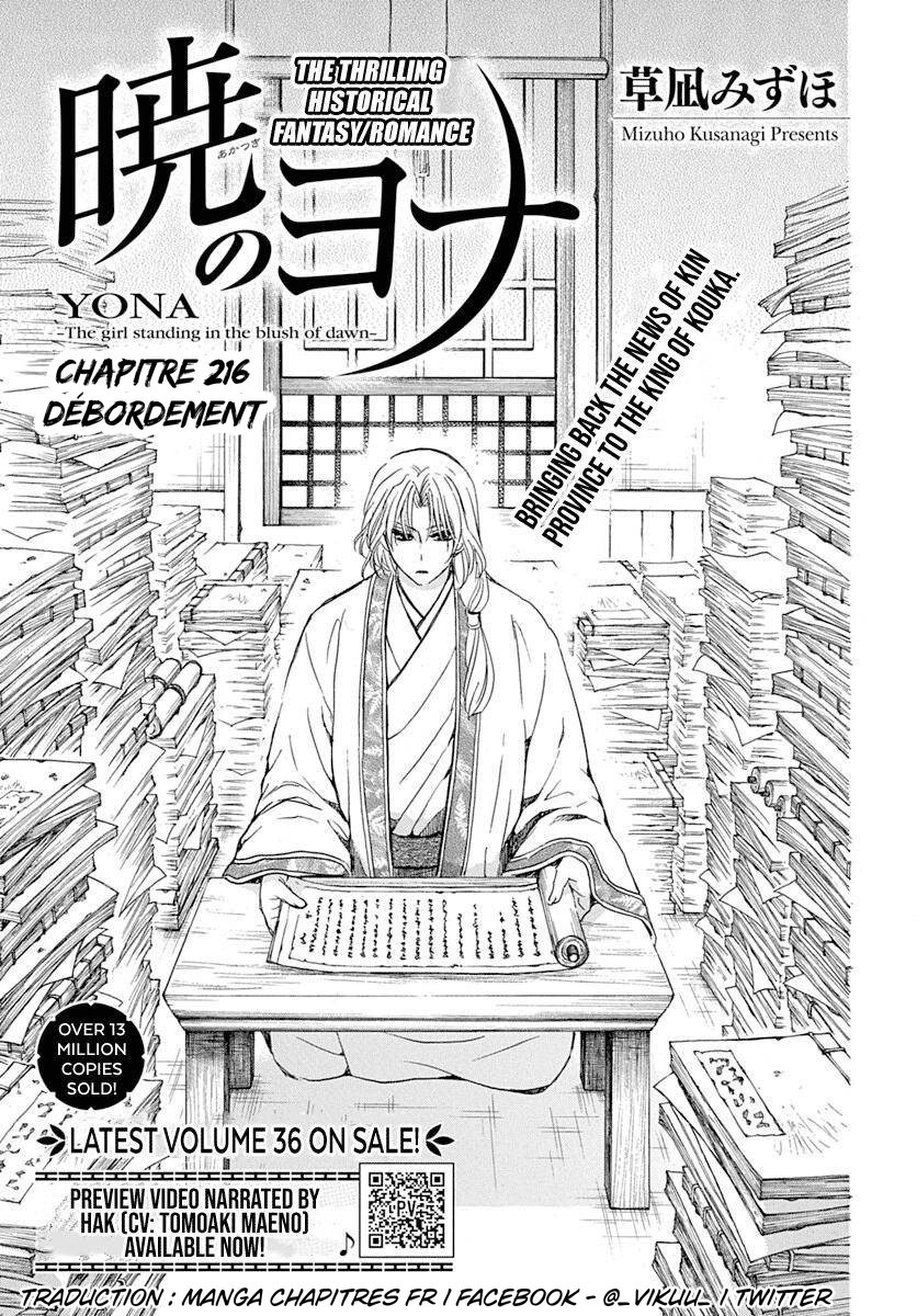 Read Yona of the Dawn Fr Manga Online
