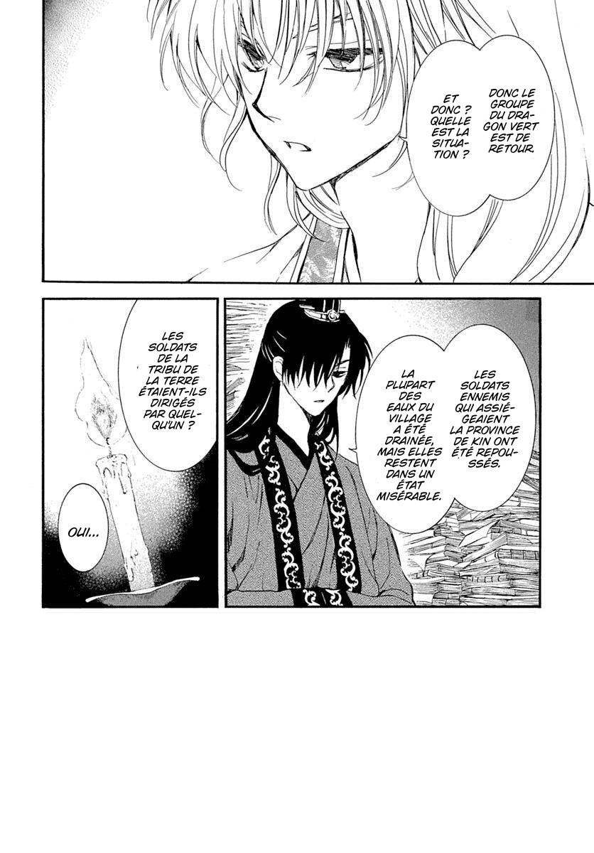Read Yona of the Dawn Fr Manga Online