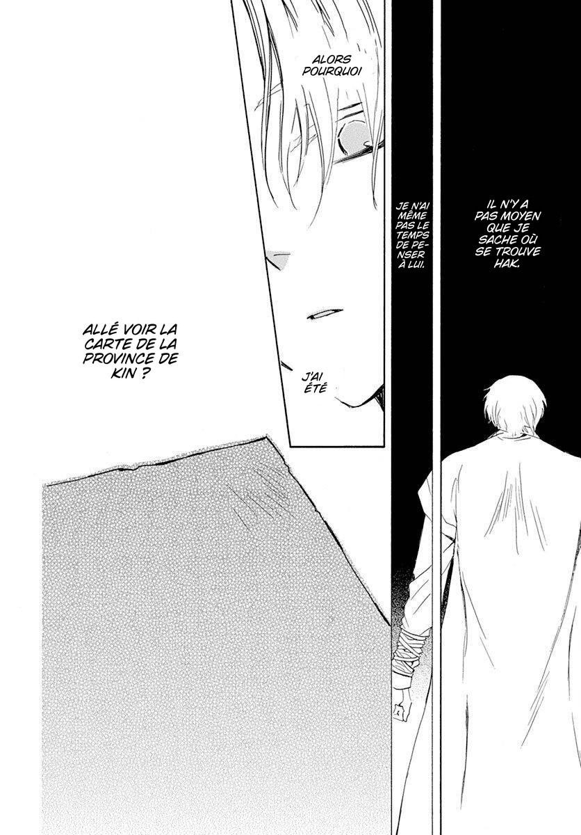 Read Yona of the Dawn Fr Manga Online