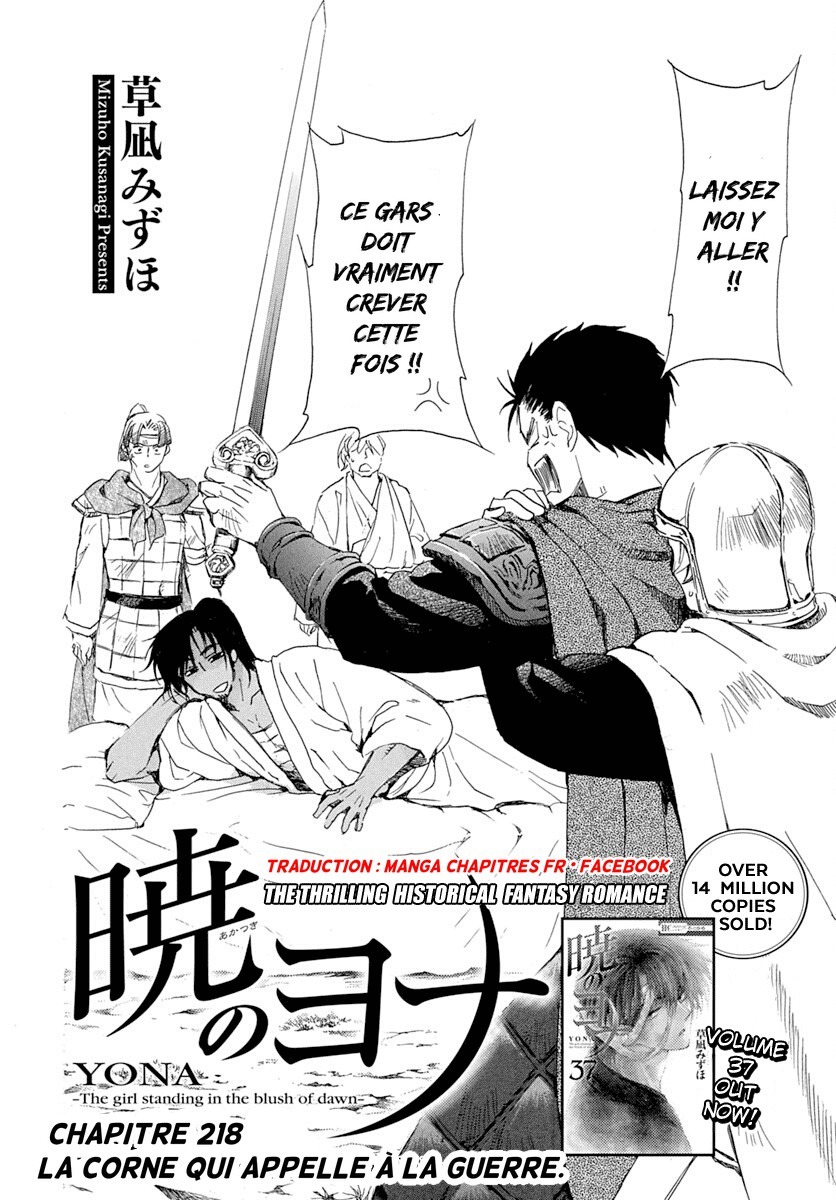 Read Yona of the Dawn Fr Manga Online