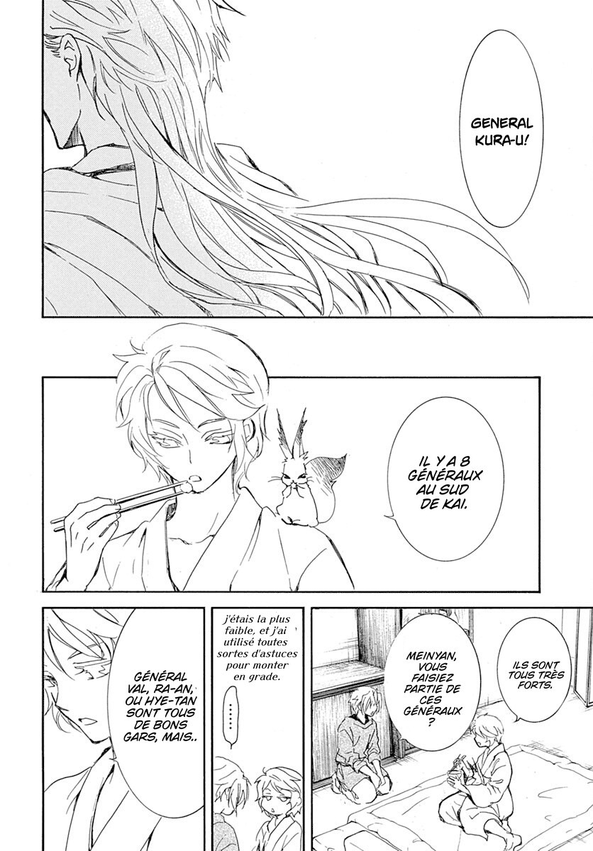 Read Yona of the Dawn Fr Manga Online