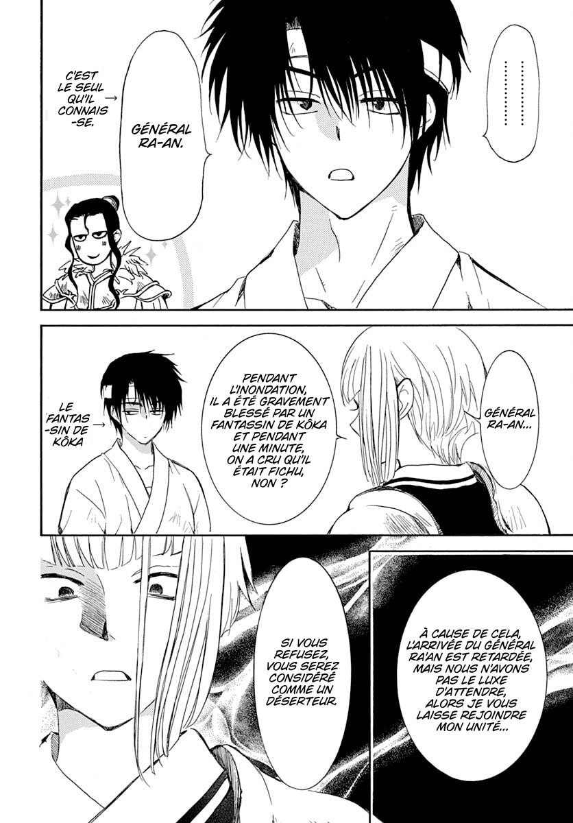 Read Yona of the Dawn Fr Manga Online