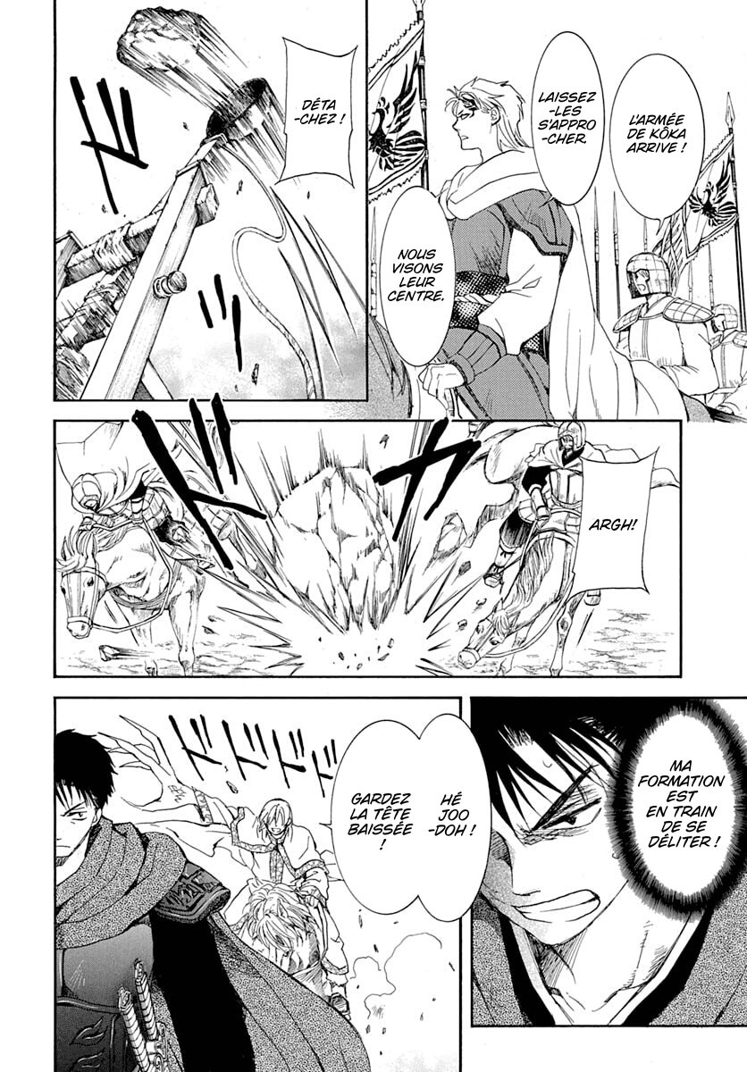 Read Yona of the Dawn Fr Manga Online