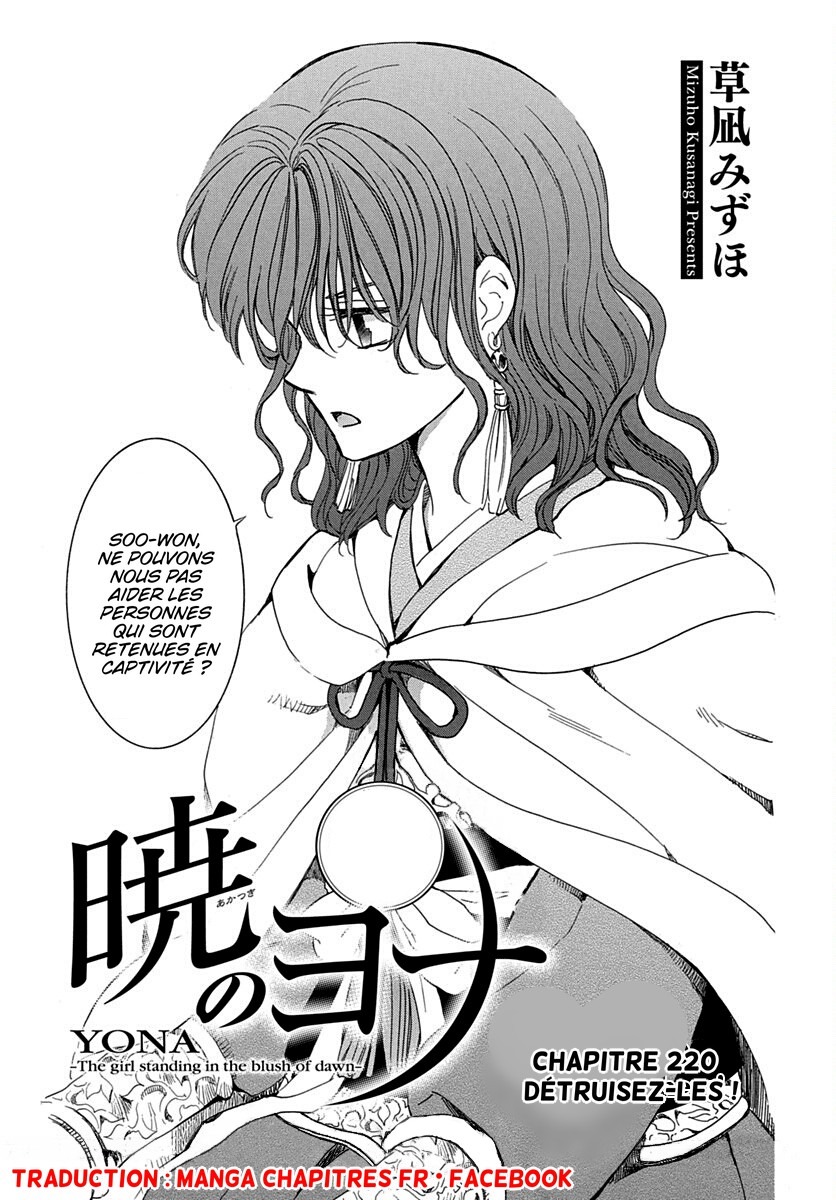 Read Yona of the Dawn Fr Manga Online