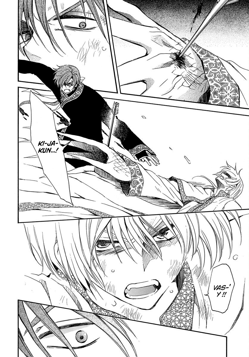 Read Yona of the Dawn Fr Manga Online