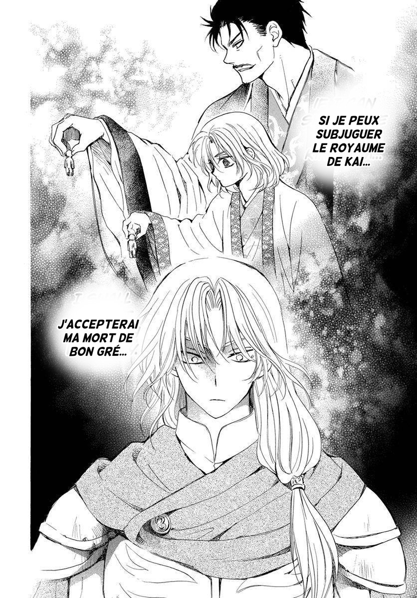 Read Yona of the Dawn Fr Manga Online