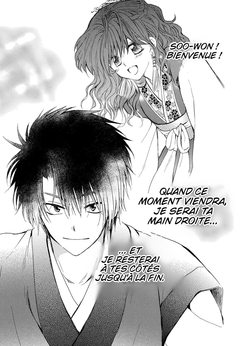 Read Yona of the Dawn Fr Manga Online