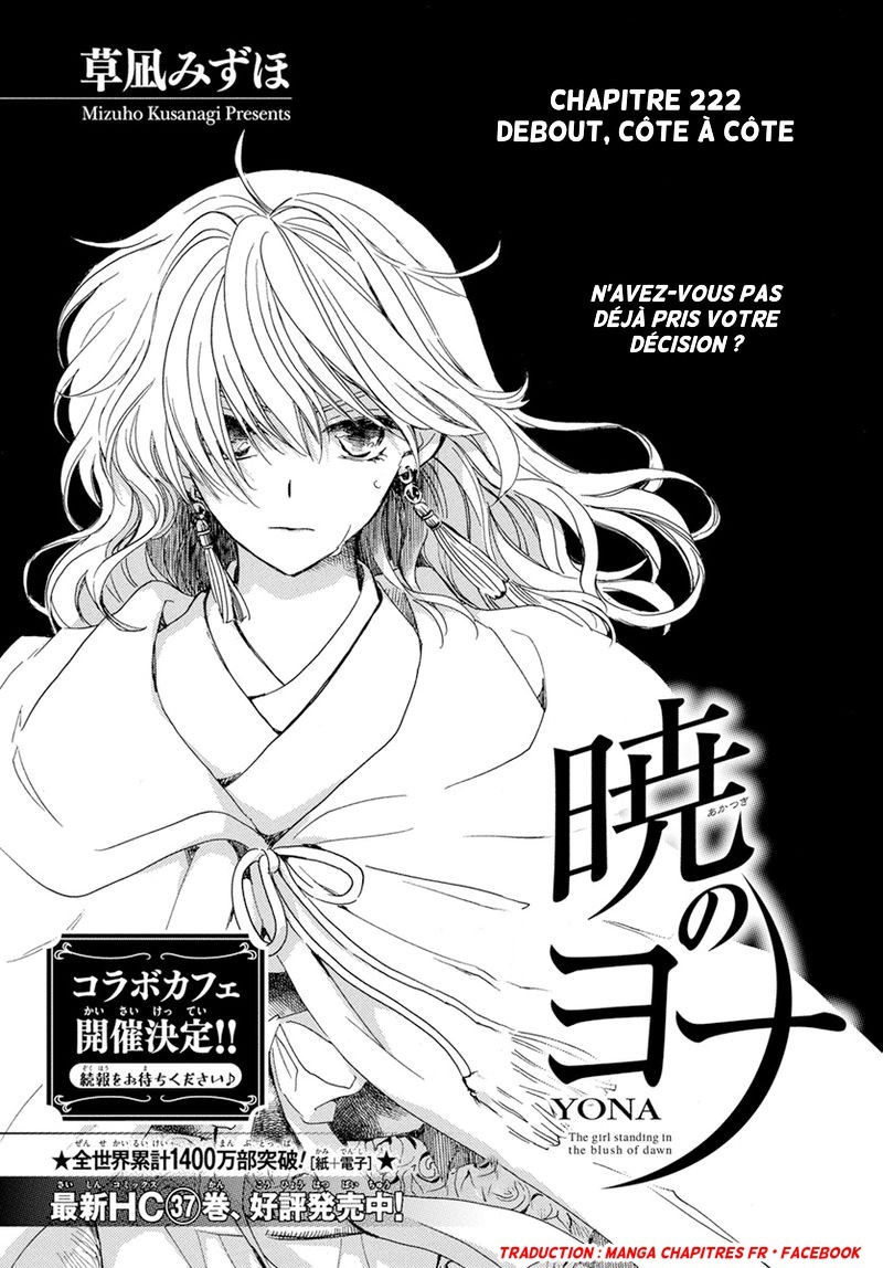 Read Yona of the Dawn Fr Manga Online