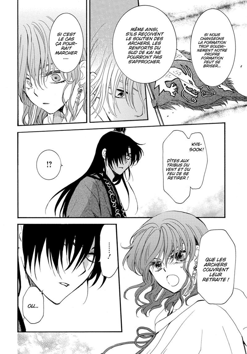 Read Yona of the Dawn Fr Manga Online
