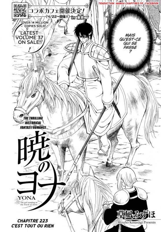 Read Yona of the Dawn Fr Manga Online