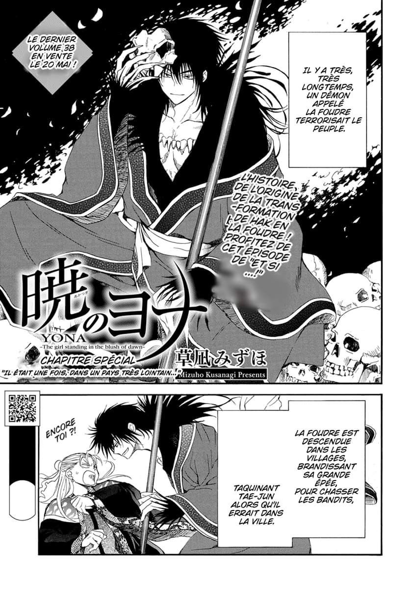 Read Yona of the Dawn Fr Manga Online
