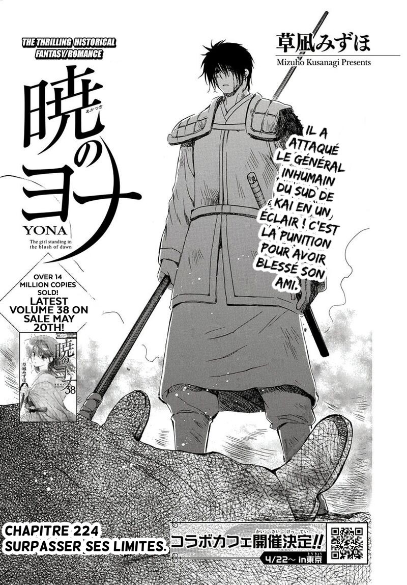 Read Yona of the Dawn Fr Manga Online