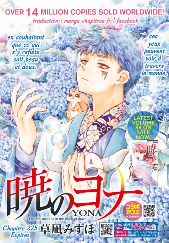 Read Yona of the Dawn Fr Manga Online