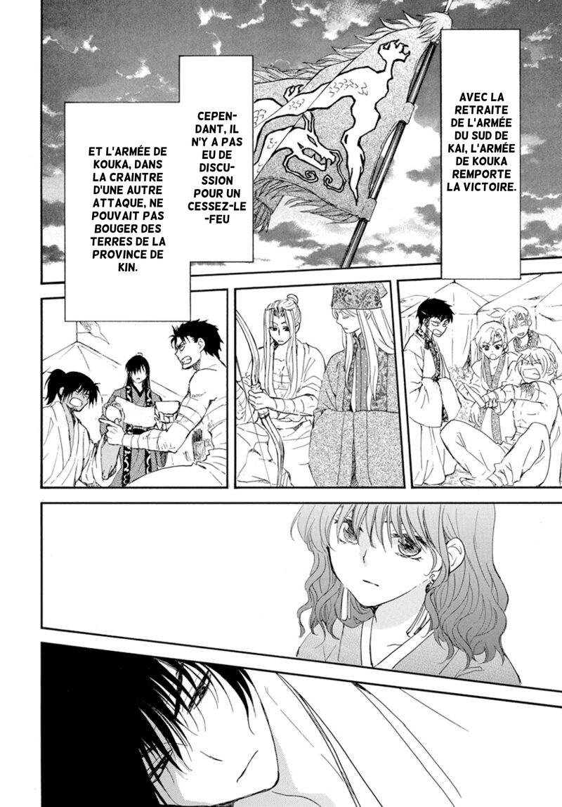 Read Yona of the Dawn Fr Manga Online