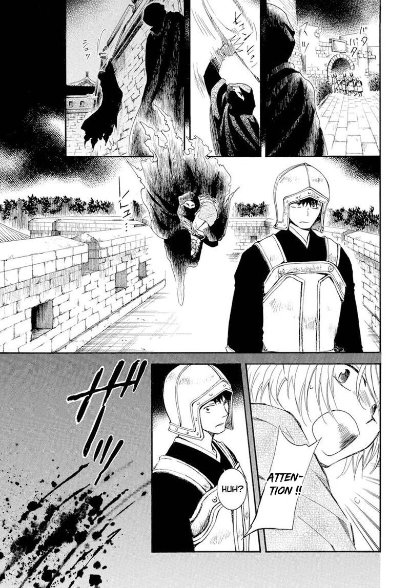 Read Yona of the Dawn Fr Manga Online