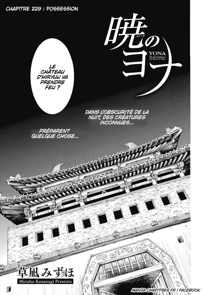 Read Yona of the Dawn Fr Manga Online