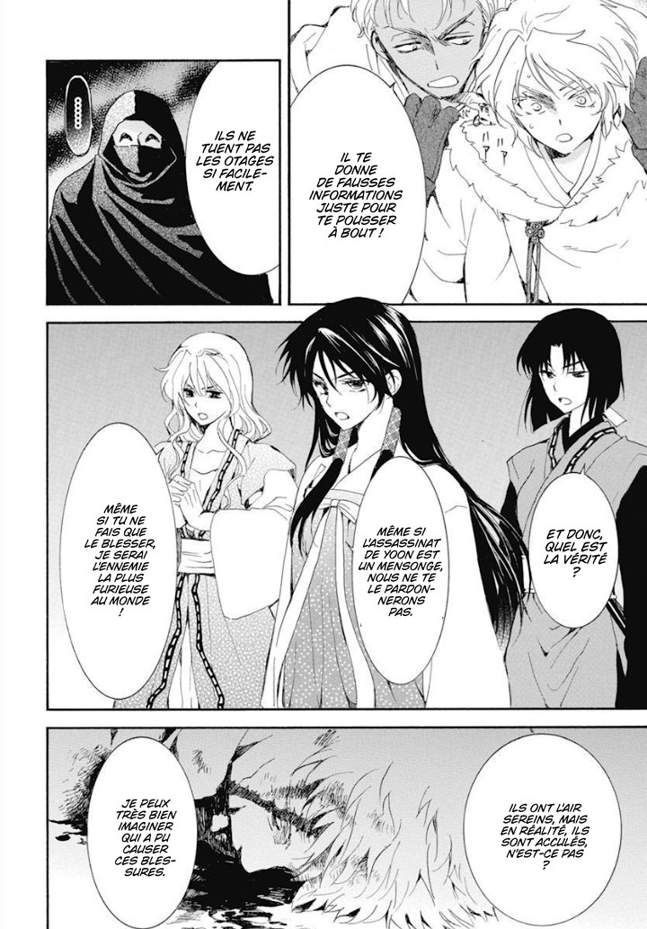 Read Yona of the Dawn Fr Manga Online