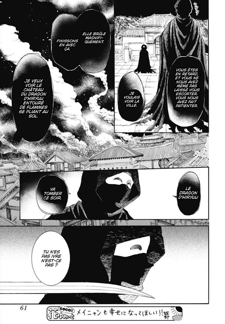 Read Yona of the Dawn Fr Manga Online