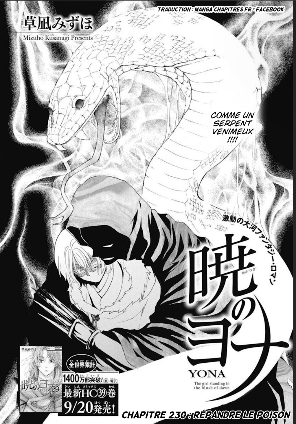 Read Yona of the Dawn Fr Manga Online