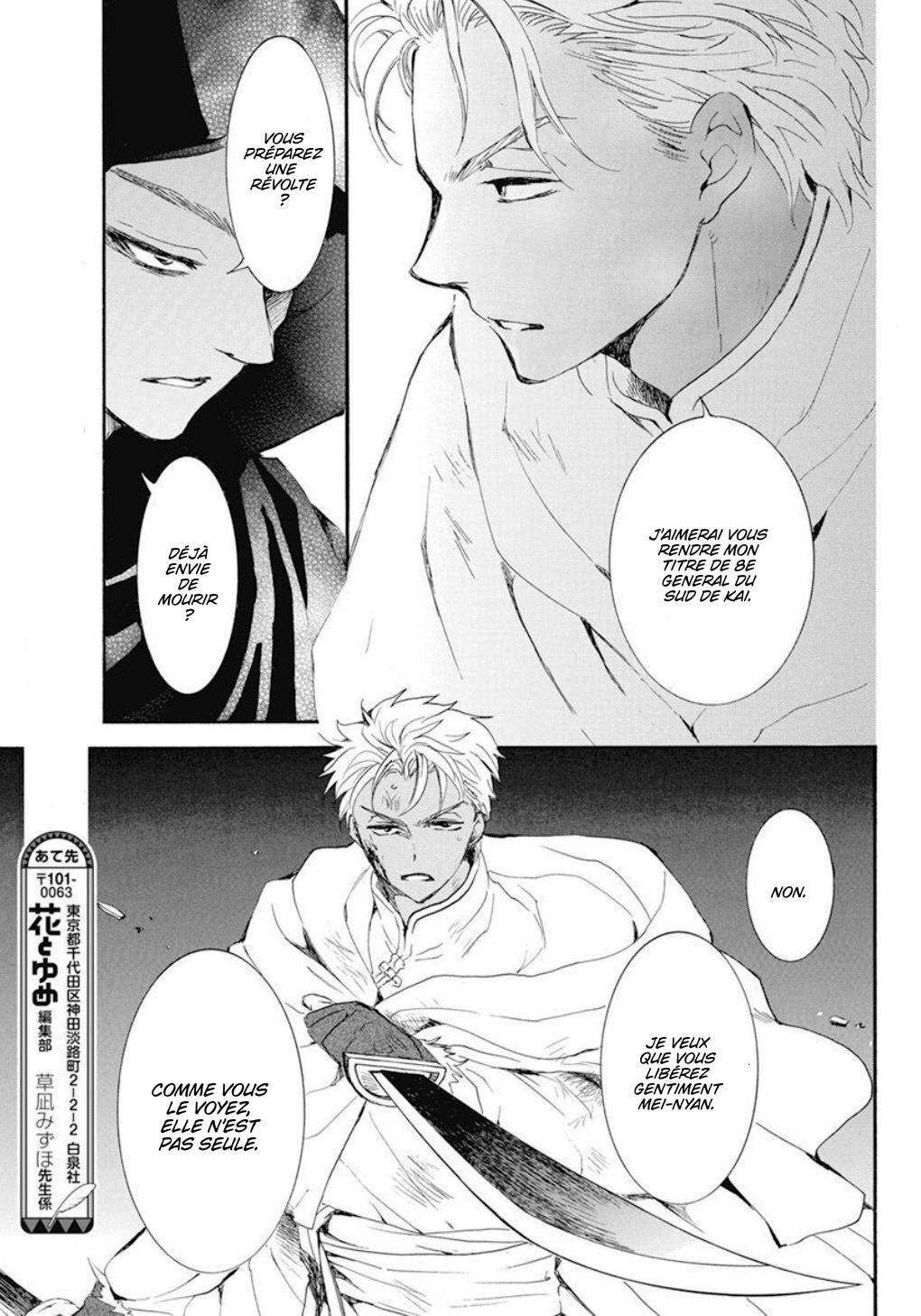 Read Yona of the Dawn Fr Manga Online