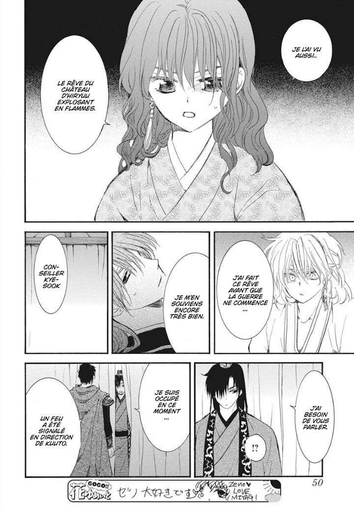 Read Yona of the Dawn Fr Manga Online